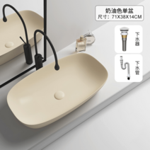 도자기 스탠드 프렌치 세면대 타원형 화장실 수도꼭지 크림풍 대야 아트, 70cm 크림색 싱글볼 하수세트