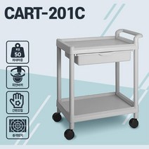요양원 처방약 수납서랍 기저귀 간호호사카트 2단웨건 대차 바퀴수납, CART