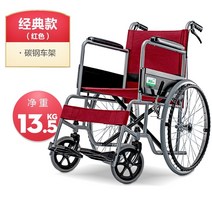 경량휠체어 전동휠체어 가정용 침대형 활동형 휠체어 휠체어 노인 마비 접이식 경량 소형, 클래식 스타일 - 스틸 파이프 프레임 - 통기성