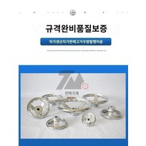 핸드휠 편리하고 효율적인 작업 가능 별빛스토어 주철 크롬 도금 원형 핸드 휠 3 인치 4 인치 와이어 나사 구멍 M8 M10 M12 M14 M16 M18 M20, 8 인치 (φ190) -m24 스레드 구멍