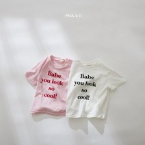 미니트리 베이비 티셔츠 유아 영문 반팔티