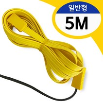 불에 타지않는 (일반형 노란열선5M) 수도 동파방지기