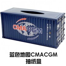 컨테이너 미니어처 티슈 케이스 레트로 휴지커버 빈티지 인테리어 소품, 블루 CMACGM