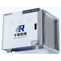 바베큐 연기청정기 흡입기 제연기 냄새 정화 제거기, 4000 풍량