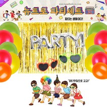 하늘풍선파티 뉴트로 파티세트 레트로장식 풍선세트 풍선장식 파티세트 컨셉파티, 뉴트로세트7