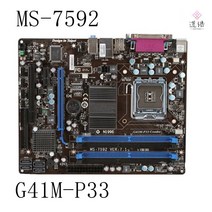 MSI G41M-P33 마더보드용 MS-7592 LG 호환 호환A 775 DDR3 VER 7.1 메인보드 100 테스트 완료, 한개옵션0