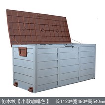 야외 옥상 테라스 수납 정리함 농막 창고 도구 보관함, 1단, 브라운