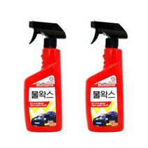 불스원 자동차 물왁스 550ml 2개 광택 세정제 세차 스프레이, 선택:불스원 물왁스550ml 2개