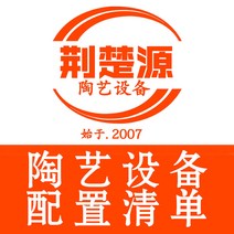 도자기물레 손 물레 광동도예라벽돌기 도예가마전기요 가스요전기 예유약 전문공장, 01 도예장비 풀옵션