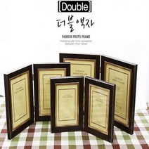 [베스트데코] 탁상용 더블 액자 (4X6)(5X7)(6X8), 더블액자(골드)6X8