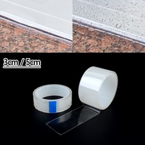 방수테이프 3M, 5cm