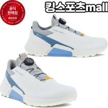에코 남성용 골프화 바이옴 H4 보아 108504-55569 스파이크리스 화이트골프화 사은품 증정
