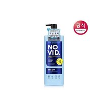 노비드 아유르베다 지성두피 쿨멘솔 샴푸 700mL 헤어관리/헤어케어/미용/두피케어/모든모발용/헤어샴푸, 1개
