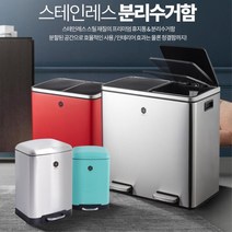 가정용 사무실 분리수거함 휴지통 분리수거통 원룸, 1개, 스텐분리수거함 45L