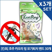 [킨쵸] 카오리링 모기 밴드 30개 x3