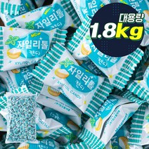유팡)22G0_맛고을 자일리톨캔디 1.8kg, 22G0_맛고을 자일리톨캔디 1.8kg