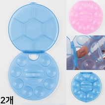 팔레트 원형 미술용 17칸 (14.5cm) 물감 수채화 8 색 분류 PVC 접이식 폴딩 파레트 파렛트
