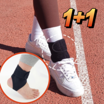 쫀쫀한 벨트로 약국 축구 등산 스포츠용 발목인대 밴드 농구 발목보호대, 1+1 스포츠용 발목보호대 M