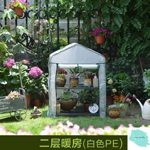 황토집 6평농막황토농막 패시브하우스 농막주택 미니조립식그린하우스3황토방, 2단-PE 흰색 69X49X92cm, 중등