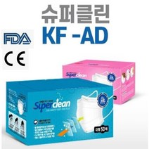 쓰리큐 슈퍼클린 3Q KF-AD 비말차단 마스크/화이트 일회용 대형 성인 FDA CE 인증 덴탈 50매
