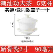 개완 다구 다관 숙우 다완 자사호 보아차찻잔 다기 차판 찻잔 중국 차도구 홈카페 티팟, B, 1개