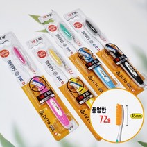 이사랑 칫솔 1개 색상랜덤 이중 초미세모 대왕 칫솔 부드러운모 큰 빅 헤더 빠른 양치