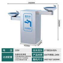 야외 식수대 단지 설치형 학교 스텐 애견 공공장소 아웃, 사이드 더블 음수대 대형