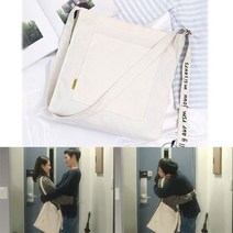 손예진 에코백 가방 숄더 크로스 완전 튼튼 연예인에코백