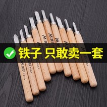 우드카빙키트 조각칼 목각 목공 세트 도구 DAQUAN 초보자 손수 만든 다기능 칼, [18] 빨간 손잡이 조각칼 12개 세트보관가방 포함