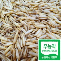 무농약귀리쌀 가격 검색결과