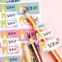 디자인아지트 방수네임스티커 혼합형22종류 모두3+3 네임스티커, 07_방수네임스티커 앨리스 사이즈혼합, 1set
