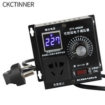 220V AC 모터 속도 컨트롤러 4KW DC전압조절기 스피드, 전압 표시 없음(주로 팬용으로 사용), 1개