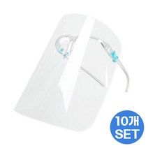 오투아이스 페이스쉴드 10개구성 의료용마스크 안경형 페이스커버 안면보호구 보안 페이스실드, 1세트