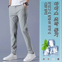 남성 캐주얼 팬츠 가볍고 빠른 건조 기능 남성들의 쇼핑 검색 습관에 부합하는 SEO 키워드로 구성된 어 제목입니다