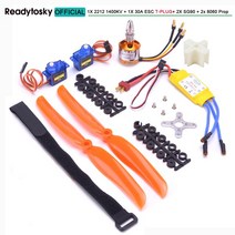 서보모터부품 A2212 2212 1400KV 2200KV 브러시리스 모터 30A ESC SG90 9G 마이크로 서보 6 인치8 인치 프로펠러 RC 고정 날개 비행기 헬리콥터, [09] 1400KV Tplug 2servos