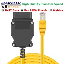 호환 bmw 코딩 케이블 icom coding f-serie enet data cable for bmw ethernet to obd2 16pin interface rj45, CD가 있는 유형 1