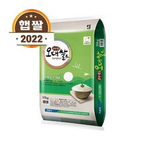[홍천철원] 22년산 고성농협 오대쌀 10kg, 없음