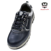 마스티프 작업용 안전화 MS-44, 네이비, 240