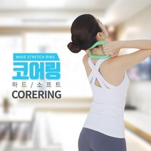 코어플러스 코어링(하드) 요가 스트레칭 필라테스, 옐로우