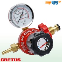 크레토스 LPG 조정기 E·X-705 프로판 가스조정기