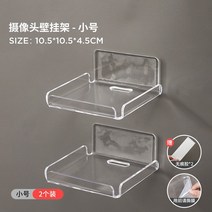 샤오미 펀칭 스탠드 가정용 길이 받침대 지지대 캠핑용빔프로젝터, T03-(2개스몰풀)웹캠 거드름 피우다