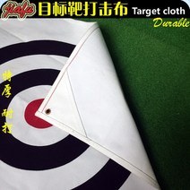 개인골프연습장네트 야외골프연습장 퍼팅연습기 퍼터연습기 골프퍼팅 개인골프연습장 인조잔디 실외 골프연습장 개인골프연습장 개인골프연습장용품 개인골프연습장 옥상골프연습장 골프연습 골프연습기 파이골프, 기타 사이즈 주문 제작