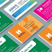 [디자인나우] 디자인명함7 명함제작_ 보험명함 기업 회사 부동산명함 예쁜디자인명함7, 양면인쇄, 코팅250g 양면200매