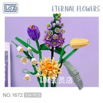 LOZ 나노블럭 봄과 여름 꽃다발 시리즈 다이소 레고 장난감, 1672 보라색 꽃