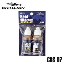 [챌리온] COS-07 릴오일 구리스 세트 윤활제 방청제