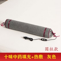경추온열베개 불면증 거북목 어깨결림 목아플때 도움 메밀과 10가지 한약재로 만든 수면교정베개, 10가지 한약충전 + 온찜질 그레이