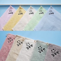 야자수샵 KC인증 이름자수 어린이집 캐릭터 고리수건 5매세트 핸드타월, 5개, 고리 밑 이름자수 수건