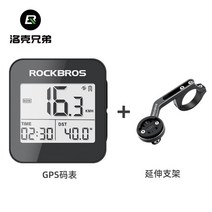 자전거 속도계 gps 무선 로크 브라더스 방수, 03.스톱워치+알루미늄합금브라켓