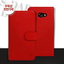 글러브웍스 갤럭시M12(SM-M127N)용 팝퓰러 천연가죽 휴대폰 케이스