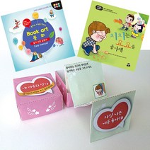 더조은키즈 북아트 동화(치치는 요요를 좋아해)